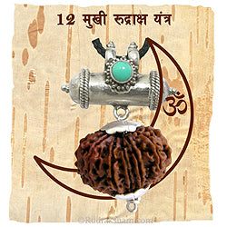 12 Mukhi Rudraksha Yantra Kavach | Twelve Mukhi Rudraksha Yantra on Bhoj Patra - Collector 12 Mukhi Rudraksha Bead Pendant | Barah Mukhi Twelve faced Natural Rudraksha Bead from Nepal 