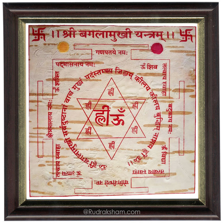 Baglamukhi Yantra - Framed