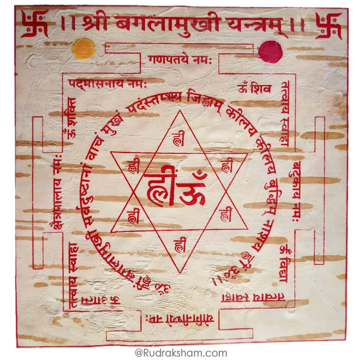 Baglamukhi Yantra