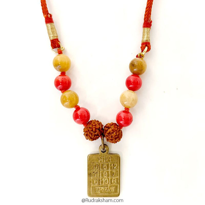 Pisces Sun Sign Zodiac Brass Yantra Pendant | Meen ( Meena ) Rashi / Jupiter Pendant | A Combination of 5 Mukhi Rudraksha Beads, Red Coral and Yellow Aventurine Gemstone Beads in Strong Thread