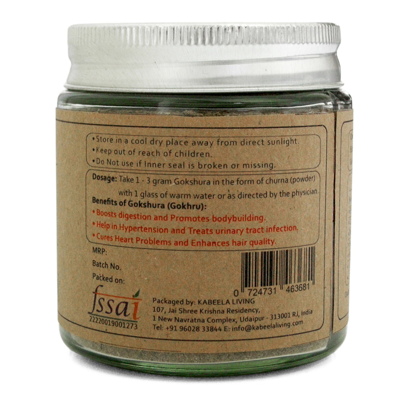  Small Caltrops Powder 100 Gram Glass Jar