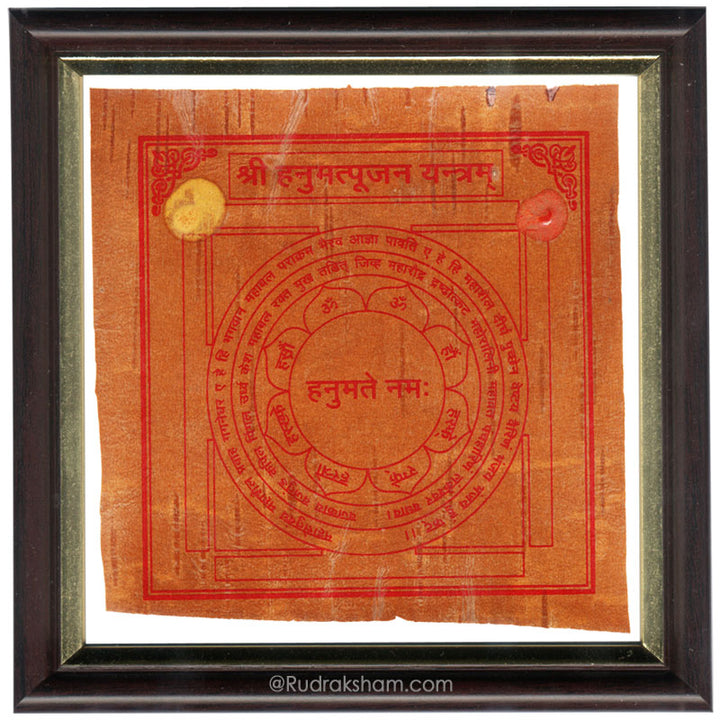 Hanumat Pujan Yantra - Framed