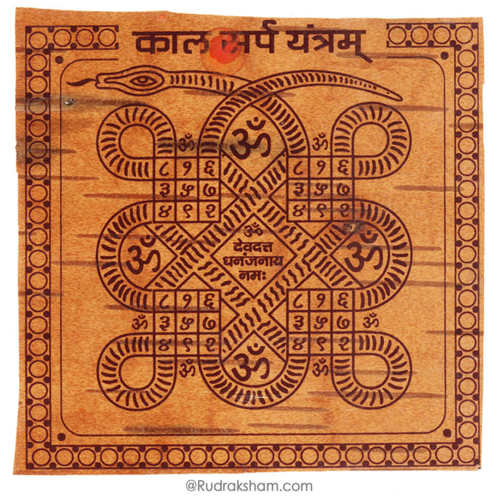 Kaal Sarp Yantra
