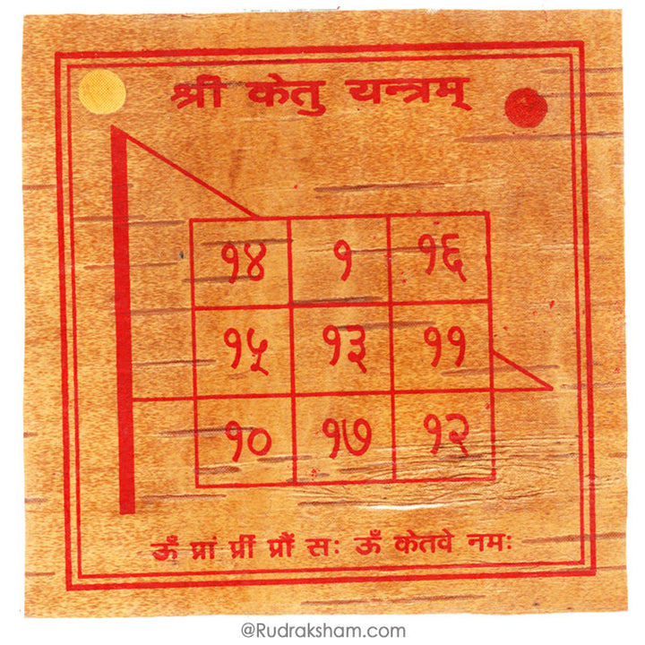 Ketu Yantra