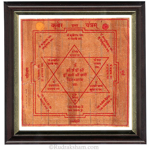  Kuber Yantra - Framed