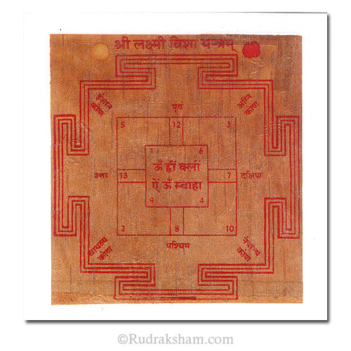  Laxmi Beesa Yantra