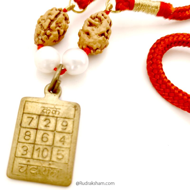 Cancer Sun Sign Zodiac Brass Yantra Pendant  | Kark ( Karka ) Rashi / Moon Pendant | A Combination of 2 Mukhi Rudraksha Beads and Pearl / Moti Gemstone Beads in Strong Thread