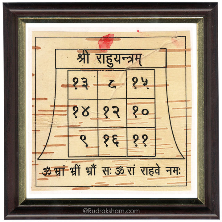 Rahu Yantra - Framed