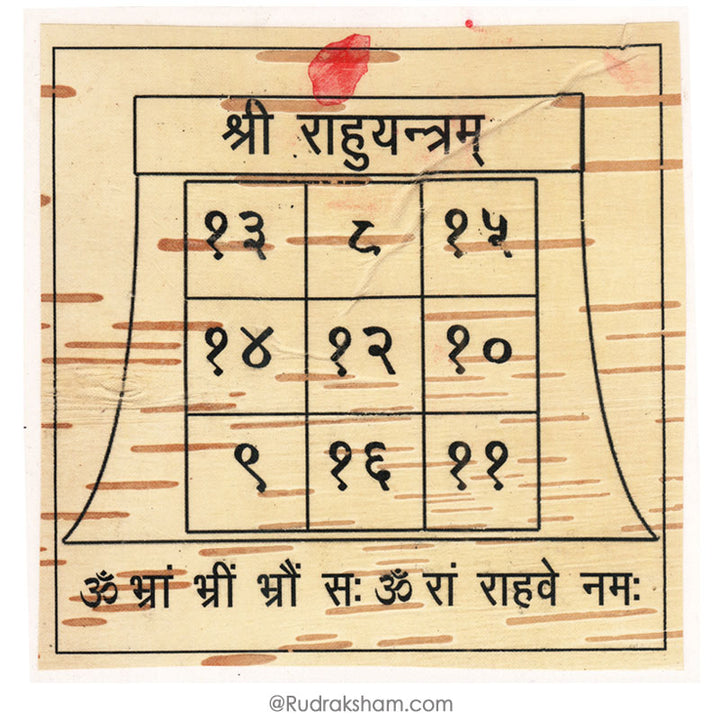 Rahu Yantra