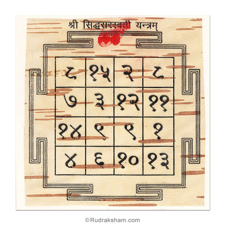 Siddh Saraswati Yantra