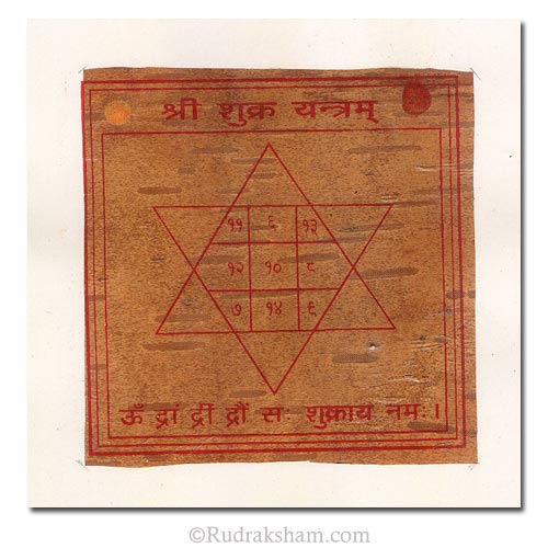  Venus Yantra