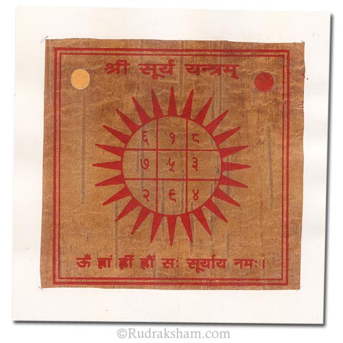  Sun - Surya Yantra