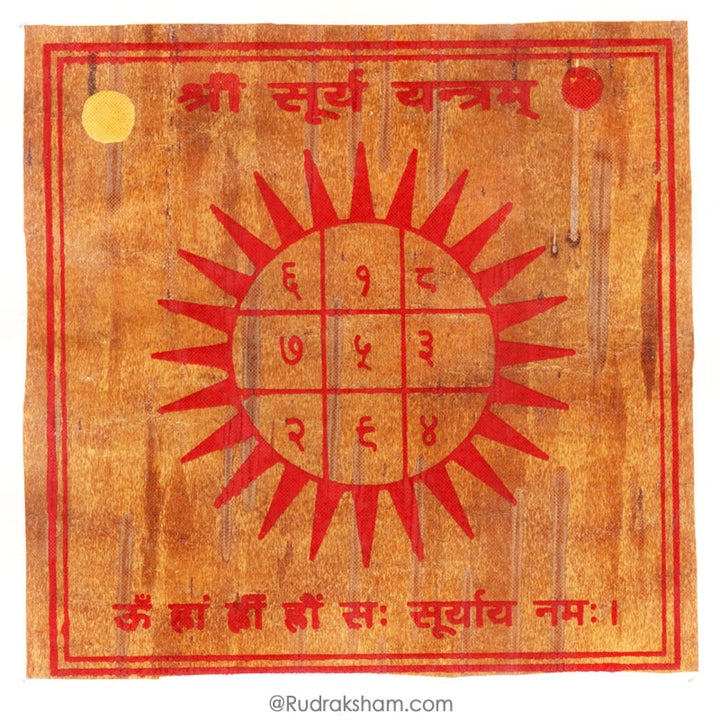 Sun - Surya Yantra
