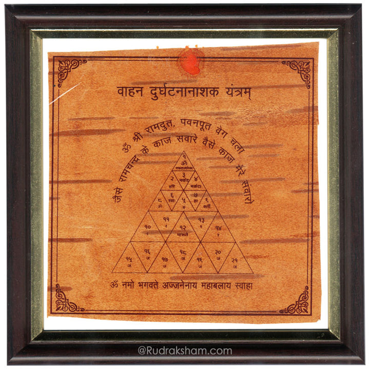 Vahan Durghatna Nashak - Framed