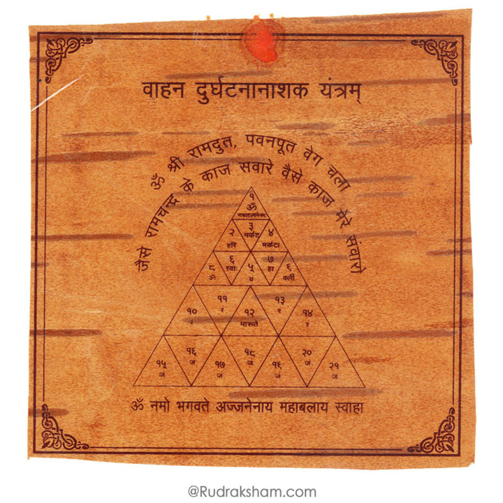 Vahan Durghatna Nashak