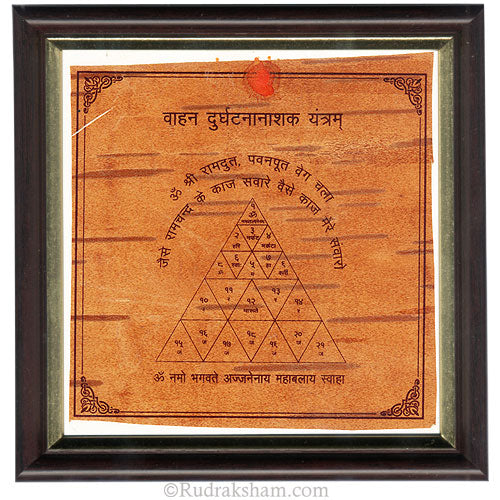  Vahan Durghatna Nashak - Framed