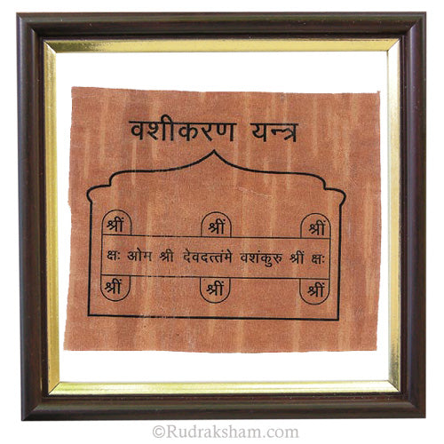  Vashikaran Yantra - Framed