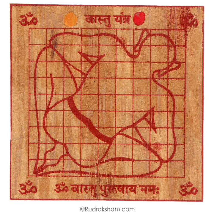 Vastu Yantra