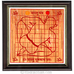  Vastu Yantra - Framed